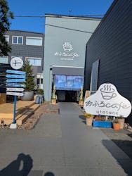 おふろcafé utataneに投稿された画像（2025/12/29）