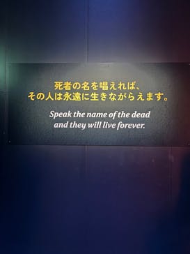 ACN ラムセス大王展 ファラオたちの黄金に投稿された画像（2025/12/29）