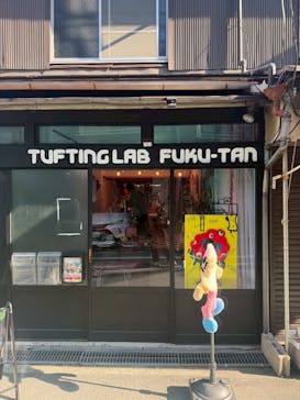 福毯FUKU-TANに投稿された画像（2025/12/29）