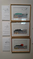 広島平和記念資料館に投稿された画像（2025/12/29）