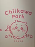 ちいかわパークに投稿された画像（2025/12/29）
