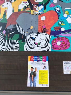 しろとり動物園に投稿された画像（2025/12/29）