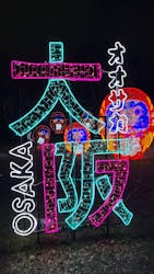 大阪城イルミナージュに投稿された画像（2025/12/29）