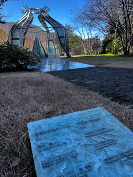 彫刻の森美術館に投稿された画像（2025/12/29）