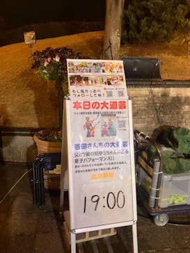 安城産業文化公園デンパークに投稿された画像（2025/12/29）