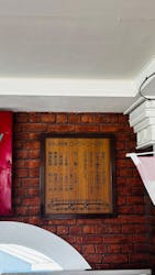 浅草花やしきに投稿された画像（2025/12/29）