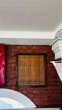 浅草花やしきに投稿された画像（2025/12/29）