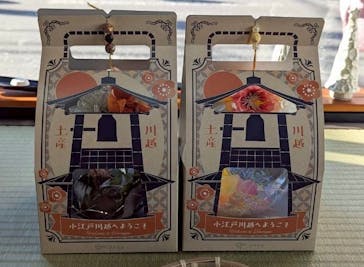 as-is川越に投稿された画像（2025/12/29）