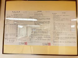 志賀パレスホテルに投稿された画像（2025/12/30）