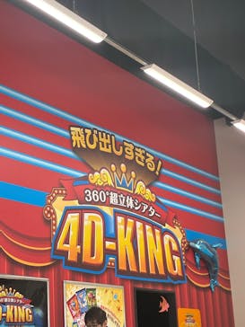 名古屋港シートレインランドに投稿された画像（2025/12/30）