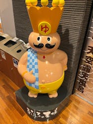 おふろの王様 高座渋谷駅前店に投稿された画像（2025/12/30）