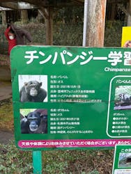 阿蘇カドリー・ドミニオンに投稿された画像（2025/12/30）