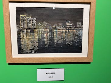 プレバト才能アリ展　新潟会場に投稿された画像（2025/12/30）