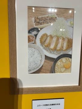 プレバト才能アリ展　新潟会場に投稿された画像（2025/12/30）