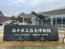 福井県立恐竜博物館に投稿された画像（2025/12/30）