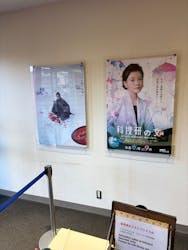 東映太秦映画村に投稿された画像（2025/12/30）