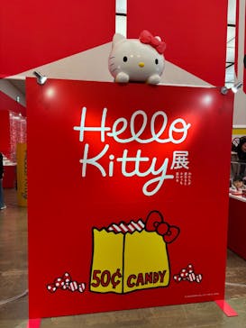 Hello Kitty展 名古屋会場に投稿された画像（2025/12/30）