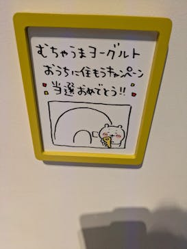 ちいかわパークに投稿された画像（2025/12/30）