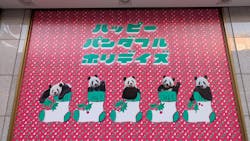 恩賜上野動物園に投稿された画像（2025/12/31）