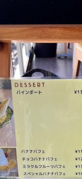 熱川バナナワニ園に投稿された画像（2025/12/31）