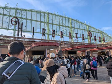 ひらかたパークに投稿された画像（2025/12/31）