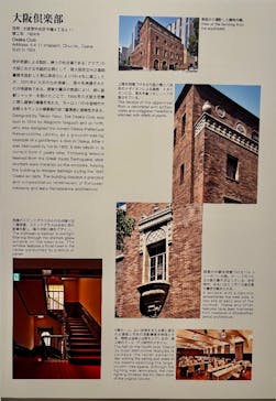 新時代のヴィーナス！　アール・デコ100年展に投稿された画像（2025/12/31）