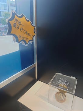 におい展PLUS＋ in 東京スカイツリーに投稿された画像（2025/12/31）