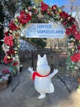 ムーミンバレーパークに投稿された画像（2025/12/31）