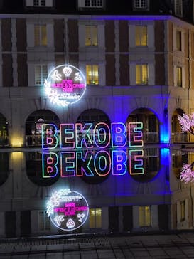 神戸イルミナージュに投稿された画像（2025/12/31）