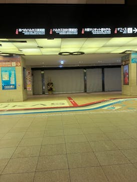 ハルカス300(展望台)に投稿された画像（2026/1/1）