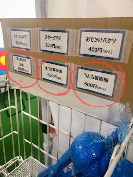 狭山スキー場に投稿された画像（2026/1/1）