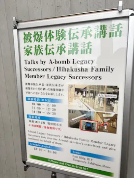 広島平和記念資料館に投稿された画像（2026/1/1）