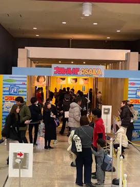 プラレール博 in OSAKA事務局に投稿された画像（2026/1/1）
