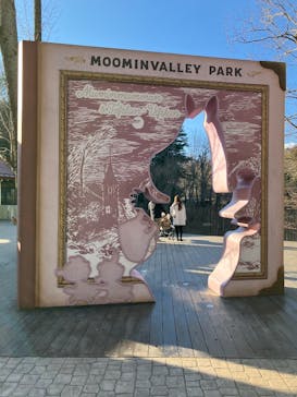 ムーミンバレーパークに投稿された画像（2026/1/1）