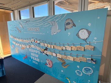 新江ノ島水族館に投稿された画像（2026/1/1）
