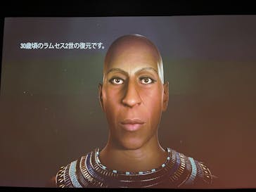 ACN ラムセス大王展 ファラオたちの黄金に投稿された画像（2026/1/1）