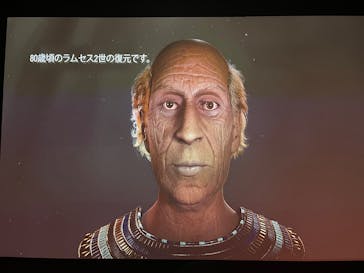 ACN ラムセス大王展 ファラオたちの黄金に投稿された画像（2026/1/1）