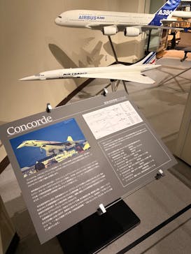 航空科学博物館に投稿された画像（2026/1/1）