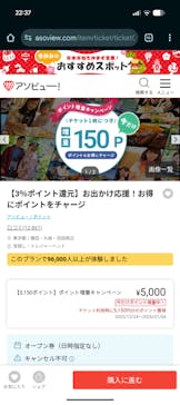 アソビュー！ポイントに投稿された画像（2026/1/1）