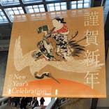 東京国立博物館に投稿された画像（2026/1/1）