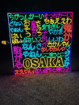 大阪城イルミナージュに投稿された画像（2026/1/1）