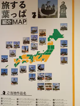 香美市立やなせたかし記念館　(アンパンマンミュージアム＆詩とメルヘン絵本館）に投稿された画像（2026/1/2）