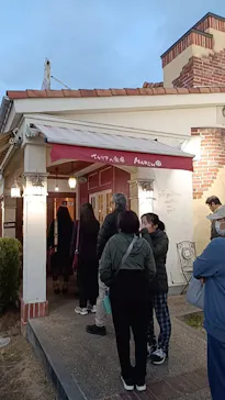 マリノグループ店舗に投稿された画像（2026/1/2）