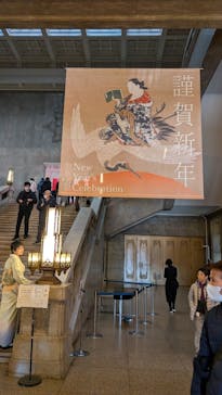 東京国立博物館に投稿された画像（2026/1/2）