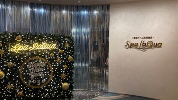 東京ドーム天然温泉 スパ ラクーアに投稿された画像（2026/1/2）