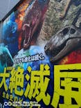 特別展「大絶滅展―生命史のビッグファイブ」に投稿された画像（2026/1/2）