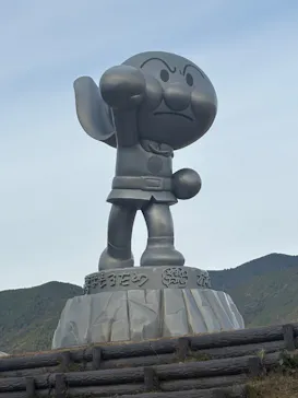 香美市立やなせたかし記念館　(アンパンマンミュージアム＆詩とメルヘン絵本館）に投稿された画像（2026/1/2）