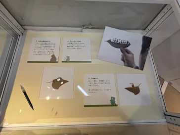 香美市立やなせたかし記念館　(アンパンマンミュージアム＆詩とメルヘン絵本館）に投稿された画像（2026/1/2）