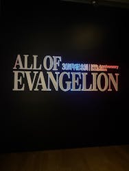 六本木ヒルズ展望台 東京シティビューに投稿された画像（2026/1/2）