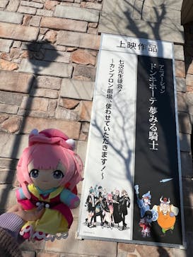 志摩スペイン村パルケエスパーニャに投稿された画像（2026/1/2）